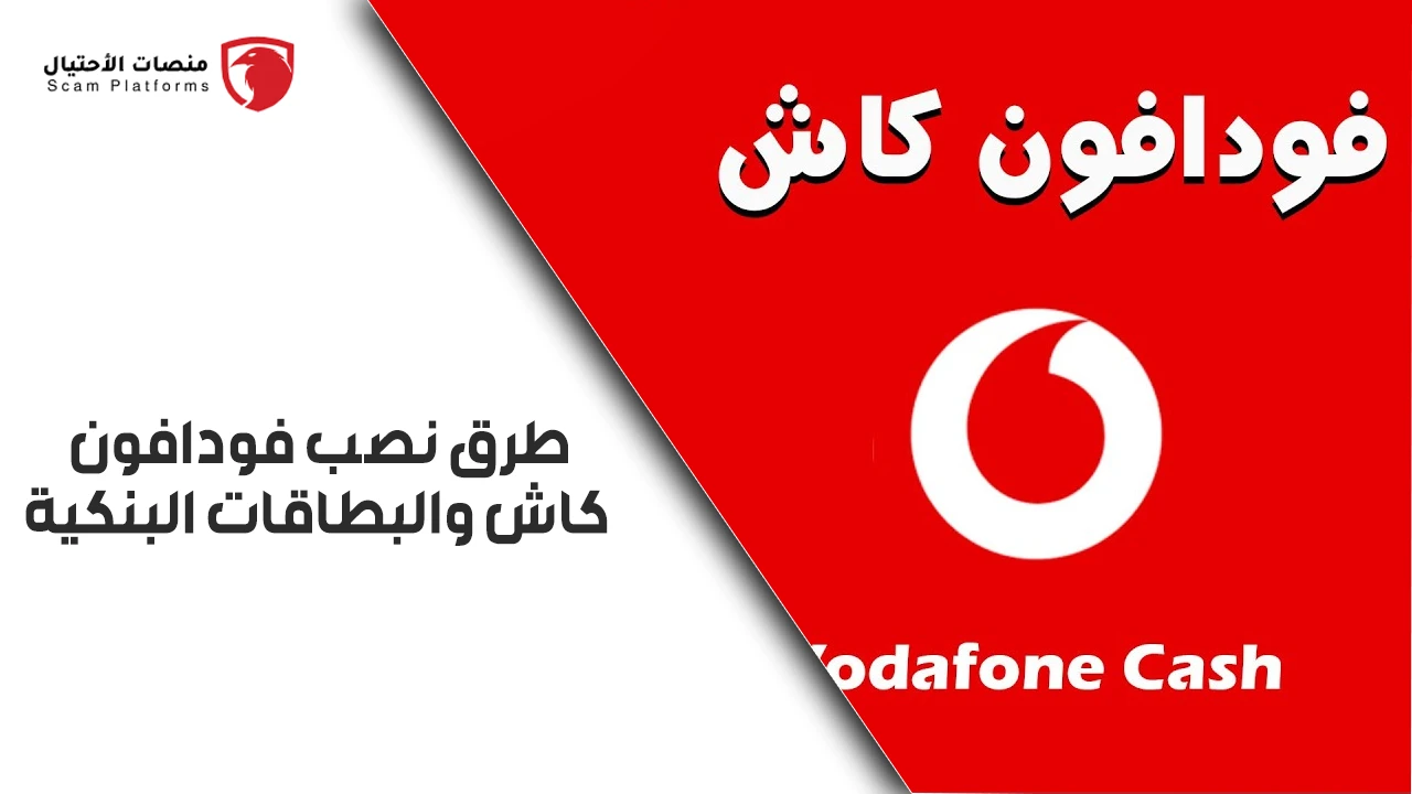 طرق نصب البطاقات البنكية والمحافظ الرقمية